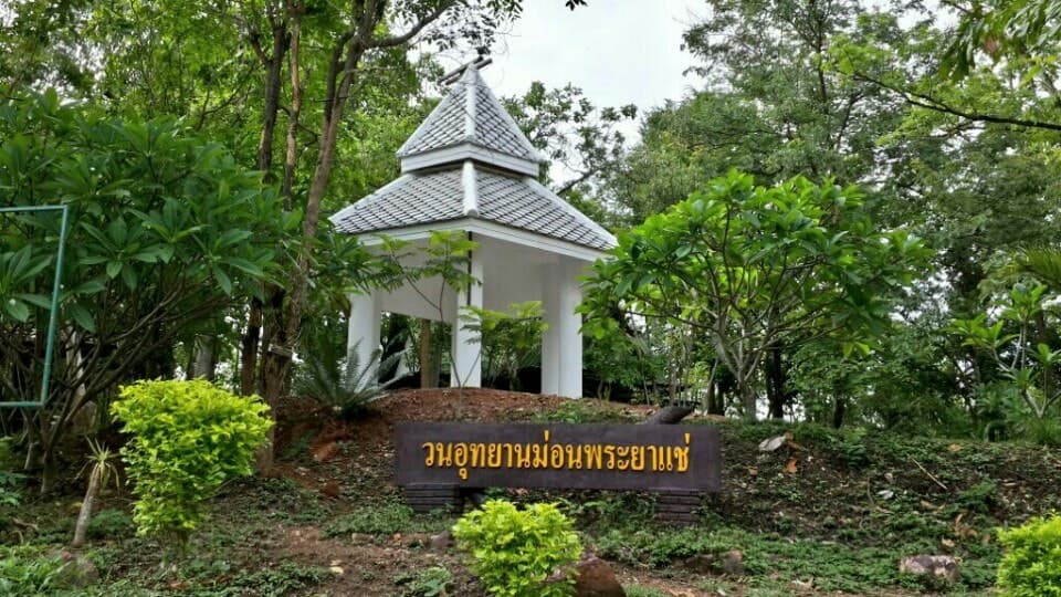 Mon Phaya Chae Forest Park