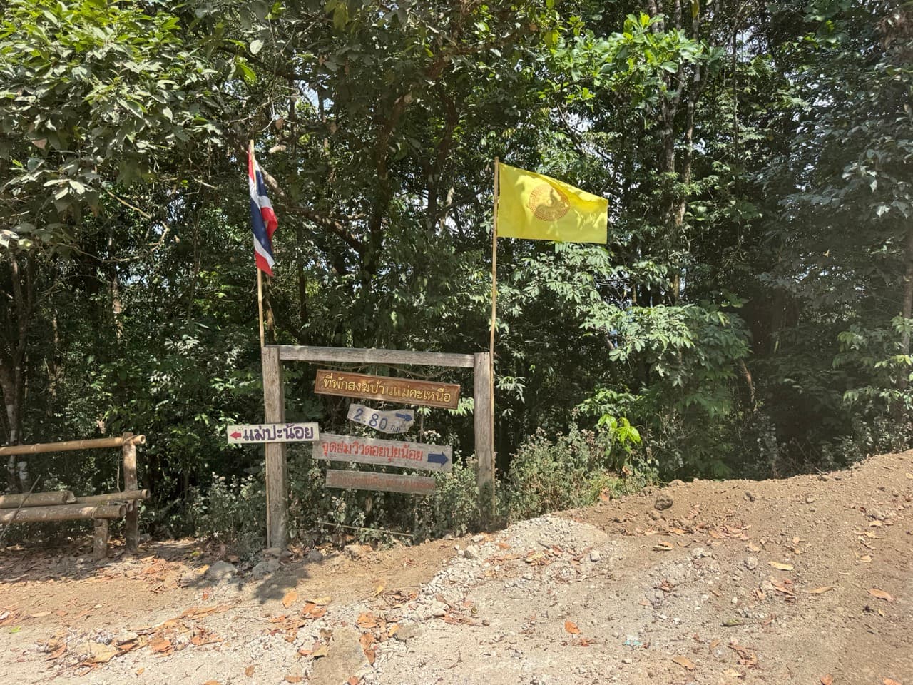 Om Koi to Mae Sariang Off Road