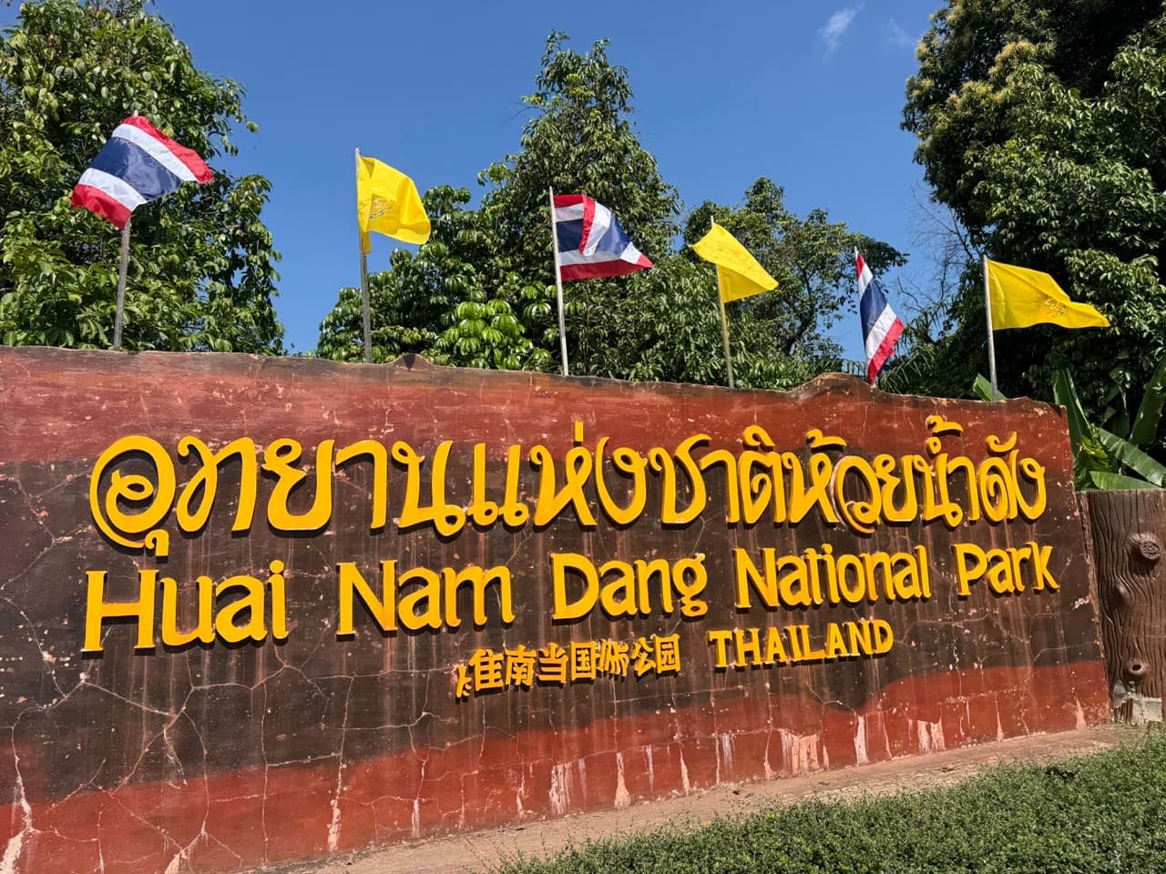 Pai to Chiang Mai via Muang Khong and Mae Taeng