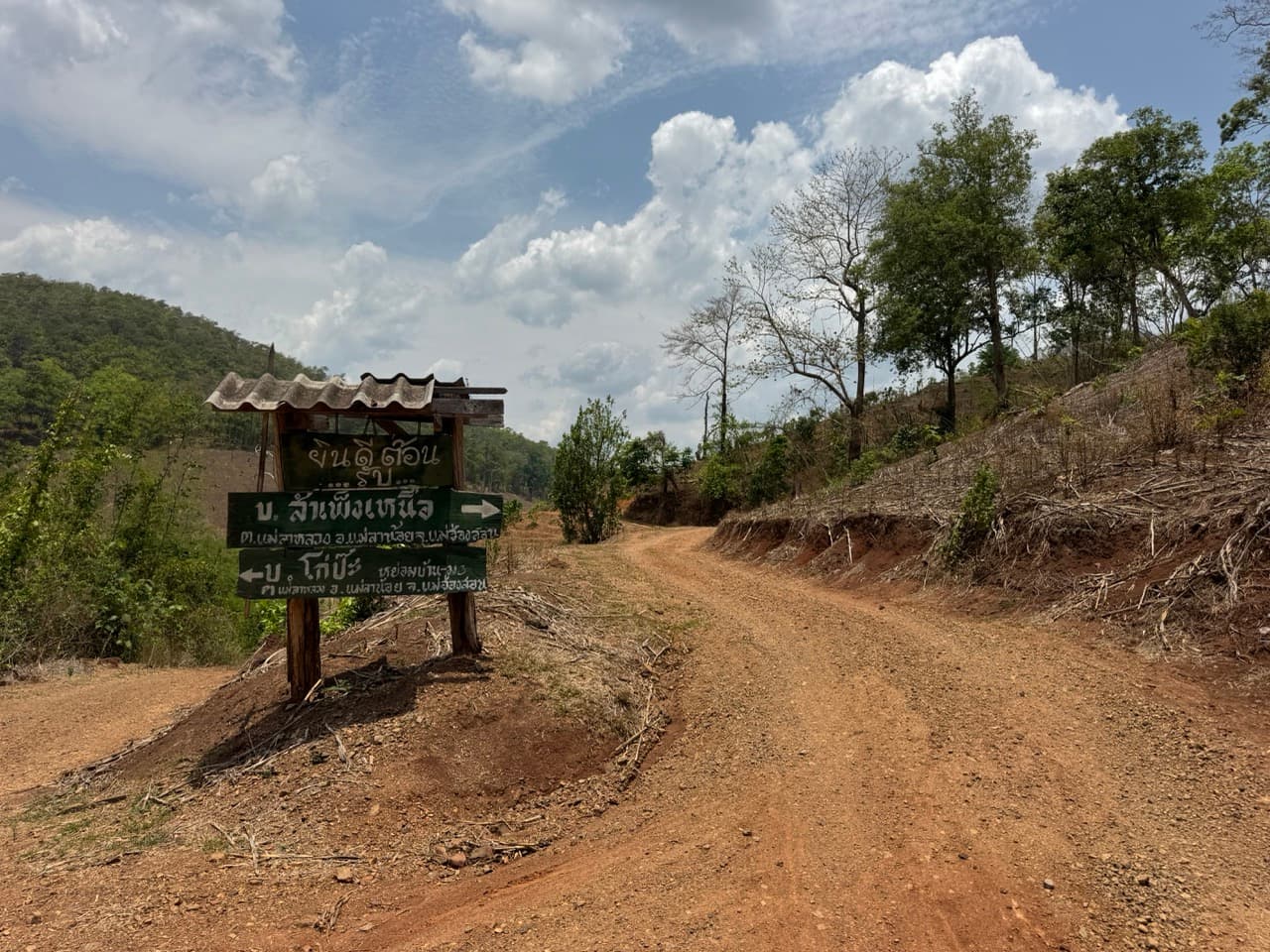 Mae Sariang to Khun Yuam Off Road