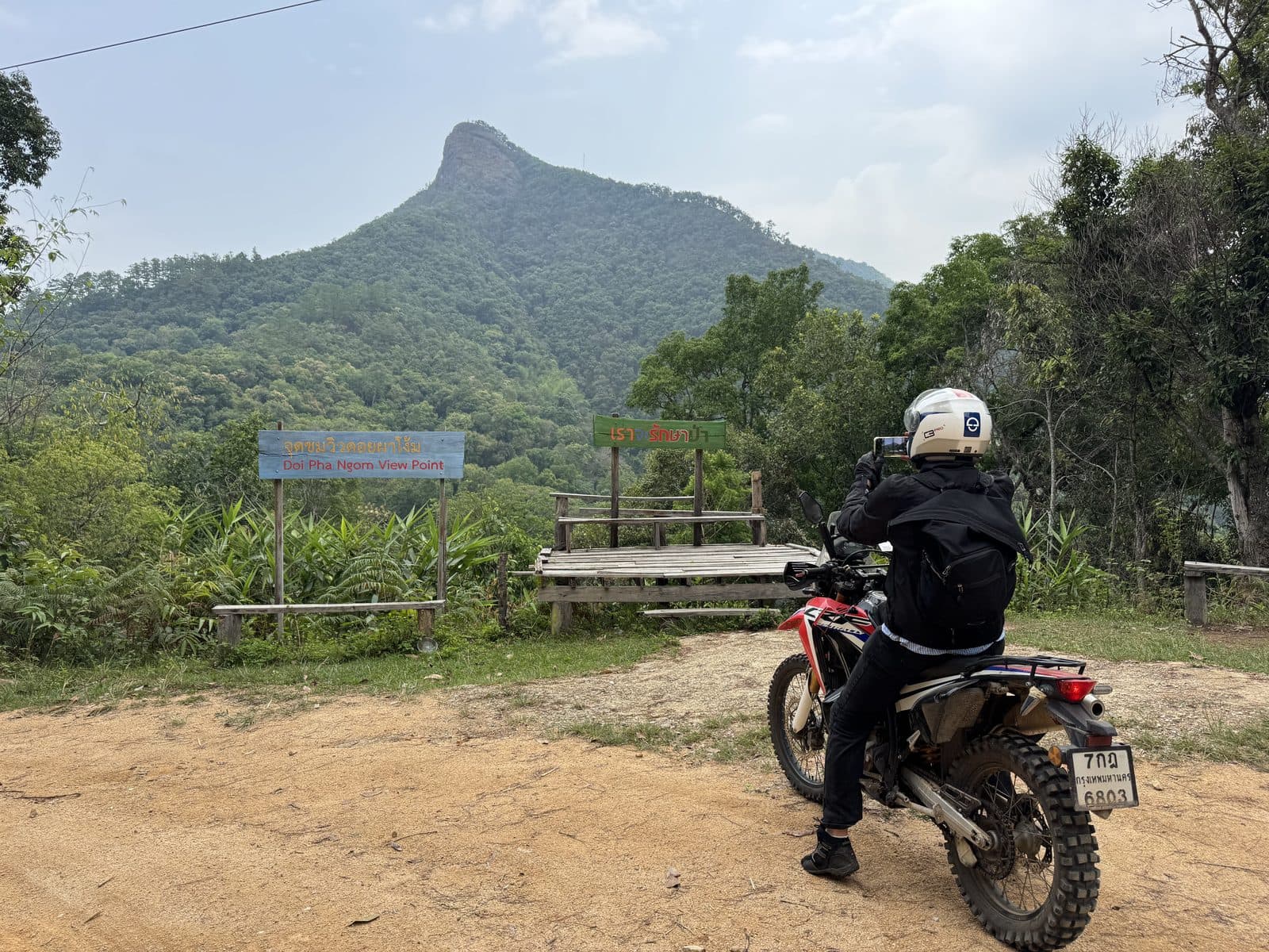 The Phrao Loop