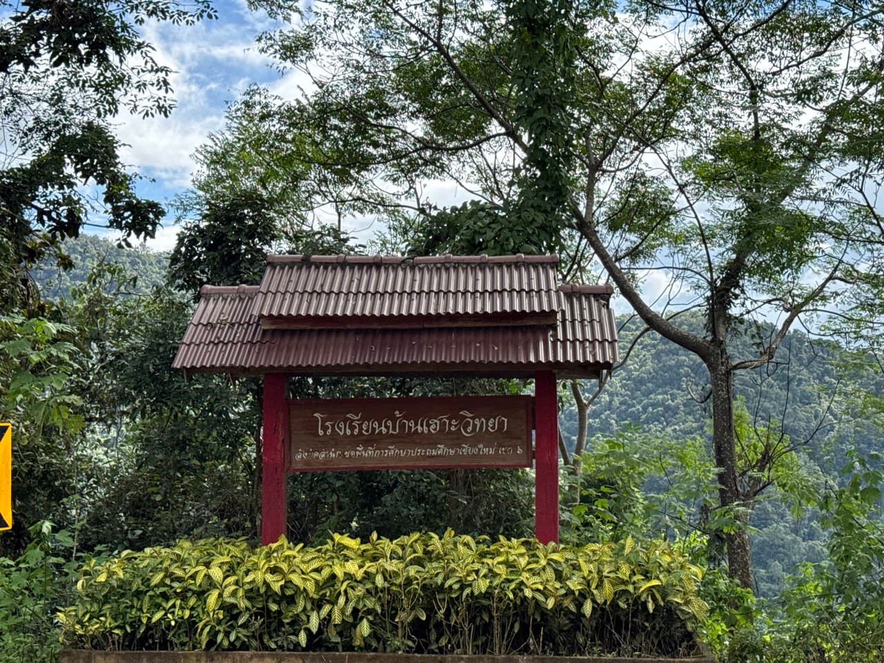 Mae Sariang to Mae Chaem via Village Roads — photo 15